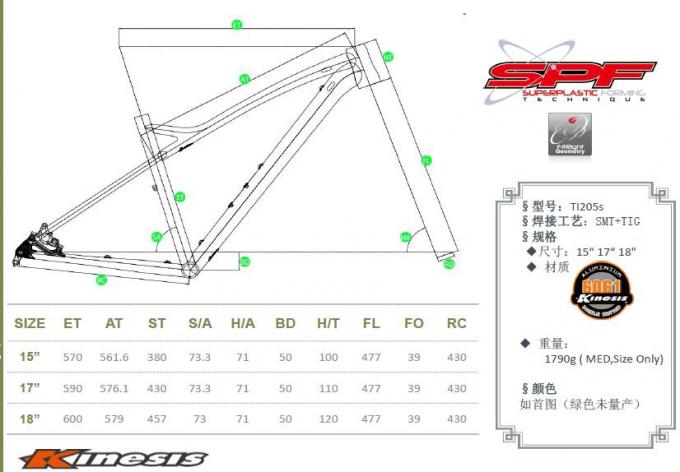 XC ハードテイルのマウンテン バイク フレームの内部ケーブルのRountingの注文の絵画設計